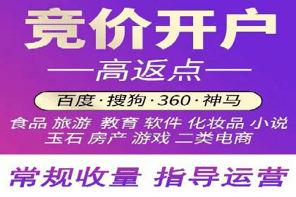 时尚品牌如何通过SEM服务托管提升知名度
