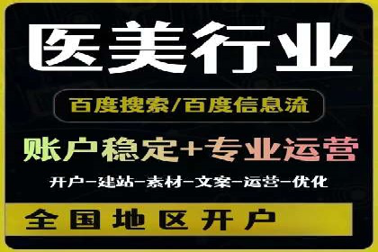 成功案例揭秘：sem账户托管的转化率奇迹