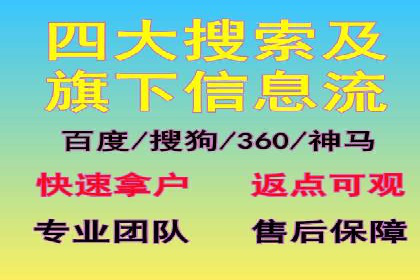 案例分享：专业SEM托管助力企业提升品牌形象